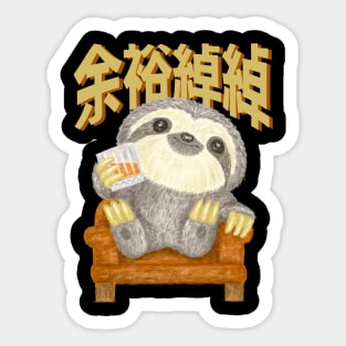 Sloths drinking alcohol Sticker